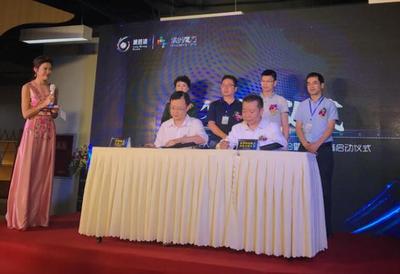 人工智能无人超市“缤纷魔方”亮相菁蓉镇，打造双创服务新范本