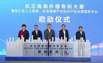 人工智能双创服务 2020年全国双创活动周上海分会场启动