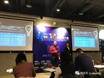 智启未来，创赢海峡——第二届“海峡杯”双创大赛复赛407项目点燃创新引擎，AI赋能双创服务谱新篇