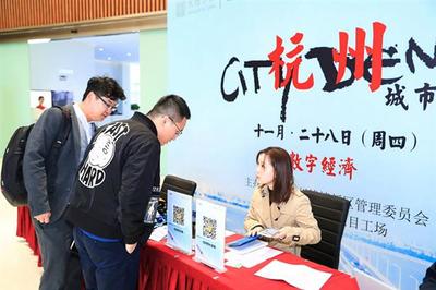 清科项目工场CITY DEMO城市路演杭州站于钱塘新区大创小镇圆满举行，聚焦人工智能双创服务